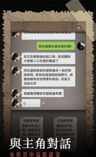 安之若命  v1.53图4