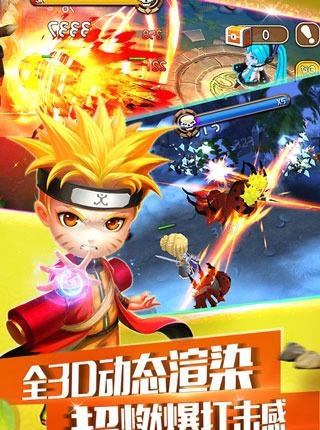 COS英雄团官方版