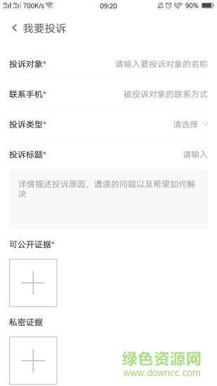 小白象装修