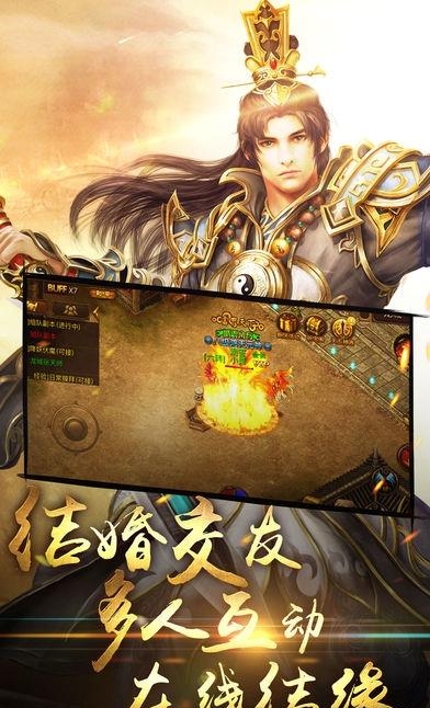 怒斩龙城变态版  v1.1.0v图3