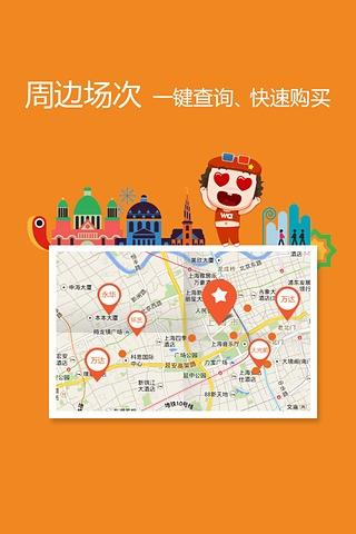 格瓦拉电影APP  v6.4.1图2