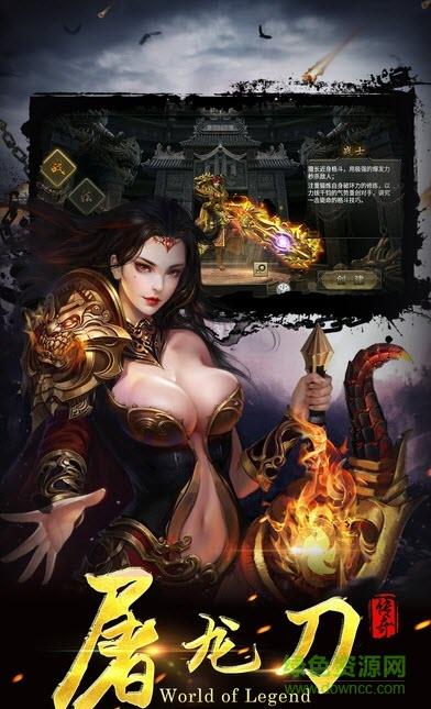 烧猪传奇  v1.0.0图2