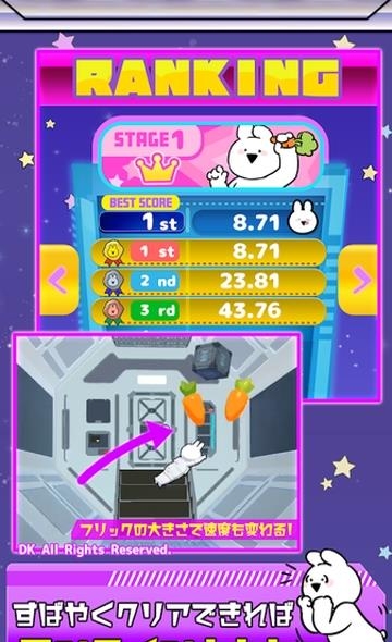 太空漫步兔子  v1.0.0图2