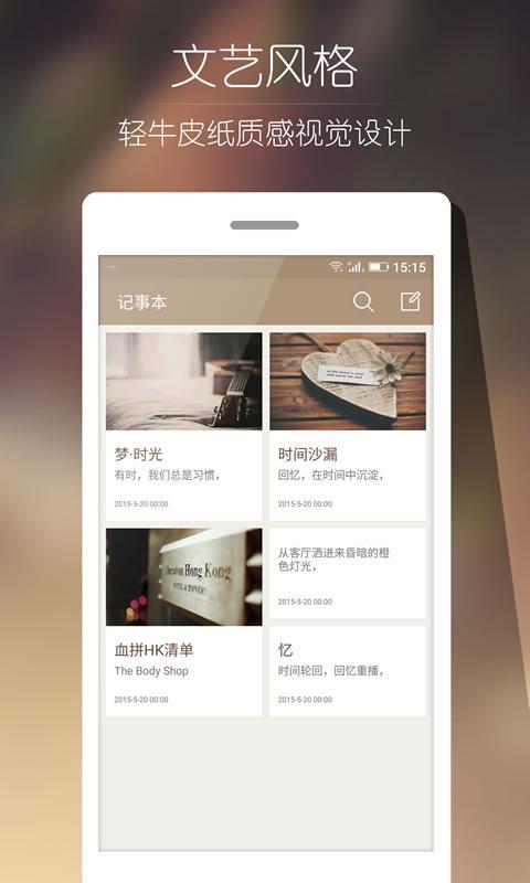 Notepad  v1.0.0图3