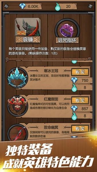 远征之门  v1.2.1图1