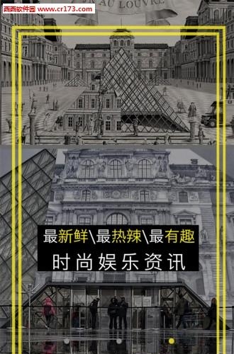潮极直播