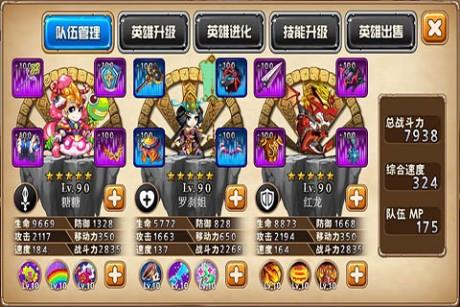 全民弹弹  v1.2.1图2