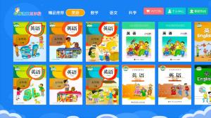 小学同步五年级  v3.6.9图1