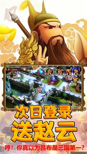 狱国争霸飞升版  v1.0图1