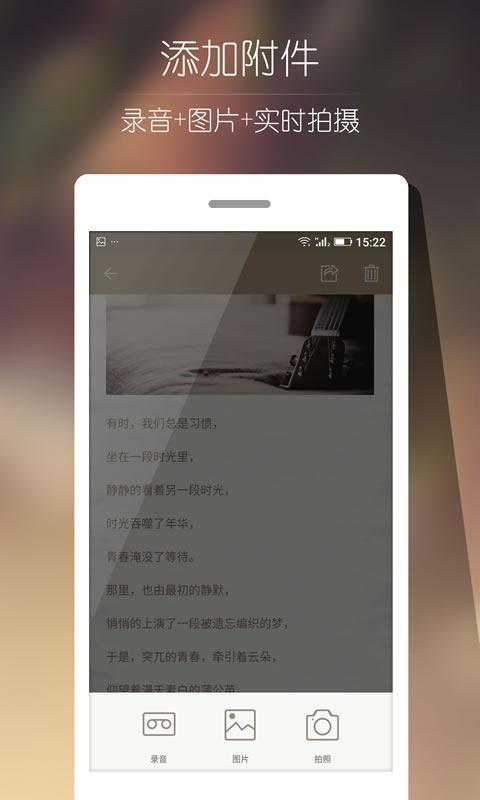 Notepad  v1.0.0图5