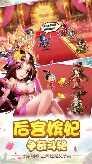 雷鸣三国无限元宝版  v2.4.5图1