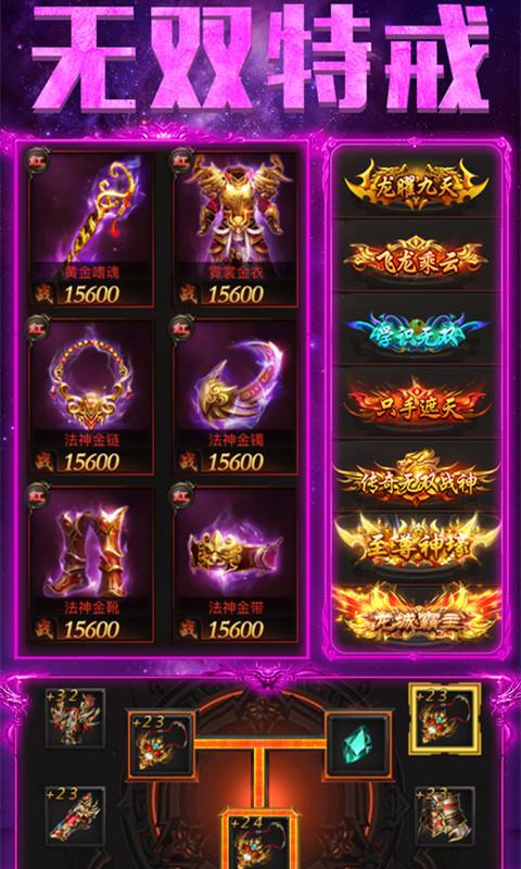 红魔赏金传奇  v3.4图1