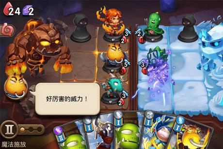 魔法卡牌大师  v1.0图2