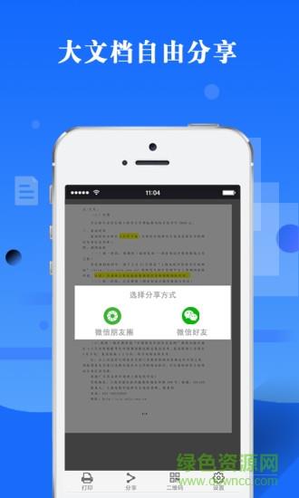 九云图  v2.1.7图1