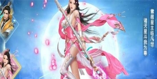 末世魔尊  v5.34.0图3