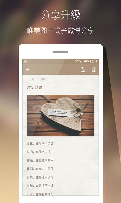 Notepad  v1.0.0图1