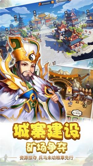 雷鸣三国无限元宝版  v2.4.5图4