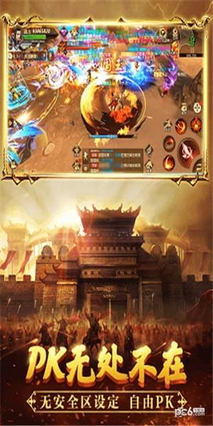 征唐  v1.14.8图1