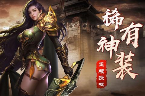 裁决王座小米版  v1.0.0图3