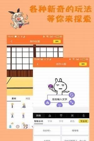 橘子漫画  v1.0.0图2