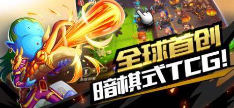 魔法卡牌大师  v1.0图5