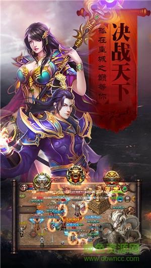 赤月战神  v2.2.1图1