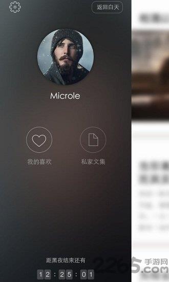 爱上阅读手机版  v1.0.4图2