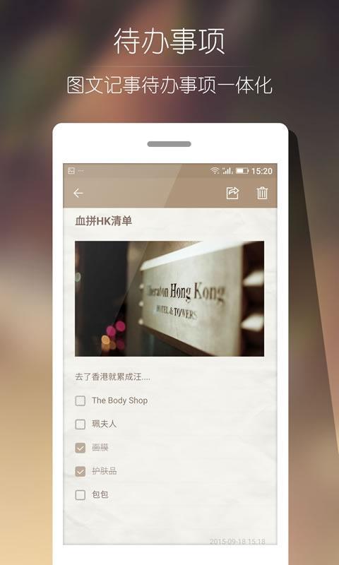 Notepad  v1.0.0图4