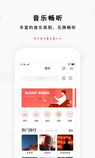 朝歌小悦  v2.3.12图4