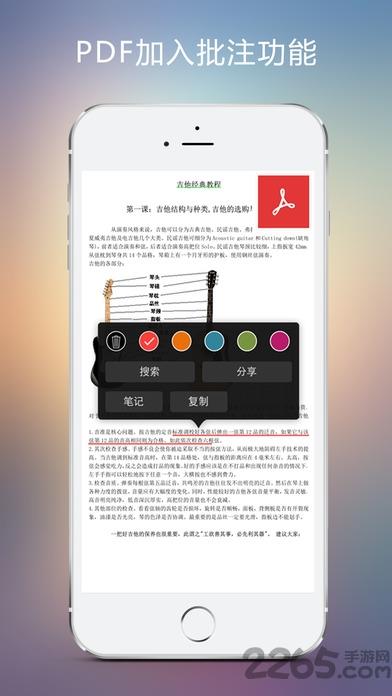 豆丁阅读  v2.5.1图4