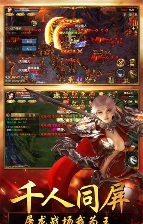 一刀999变态版  v1.0.1图1