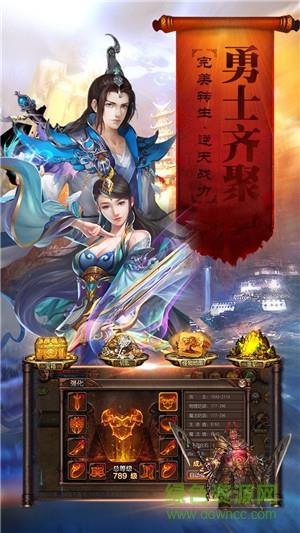 赤月战神