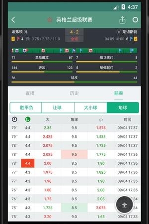 角球之家足球最新版  v1.3.0图1