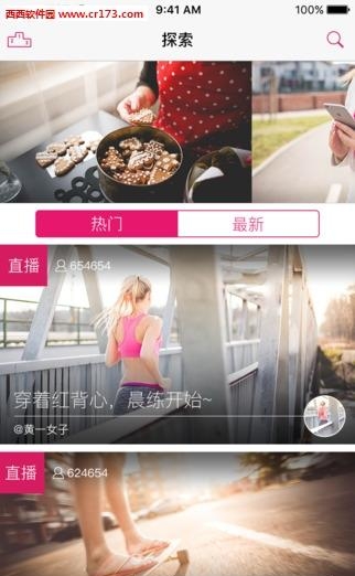piapia直播  v1.0.0图3