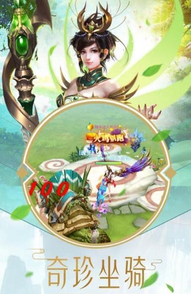 神喻星耀版  v1.5.0图1