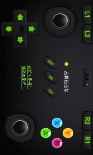 TV助手  v1.0.0图2