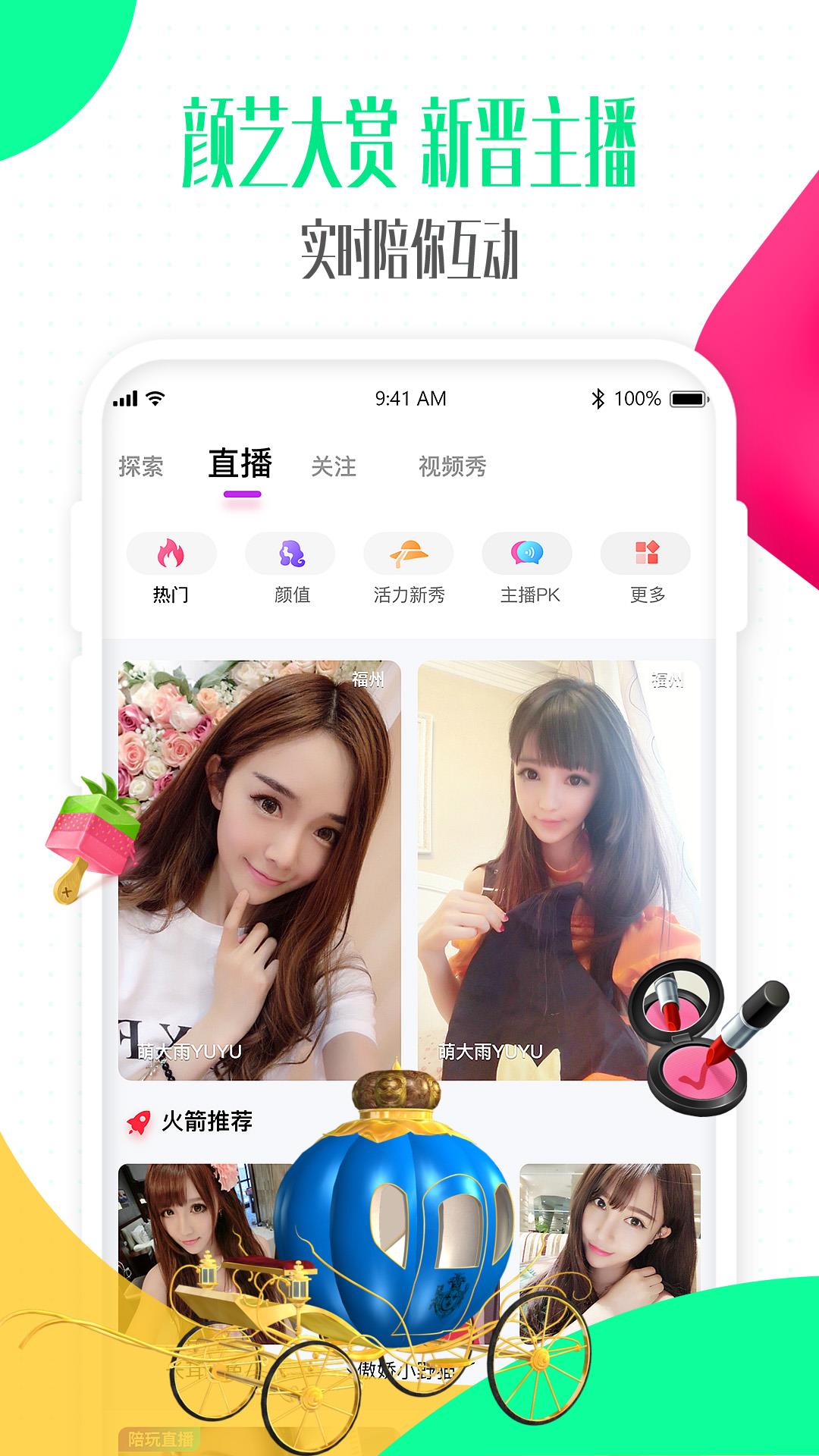 酥皮  v1.10.6图2