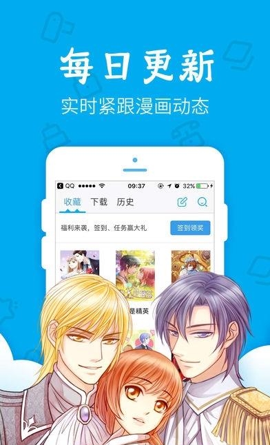 漫画控安卓  v3.7.0图1