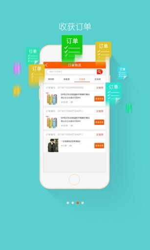 快店  v1.0.2图4