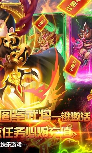 群英打三国  v1.0.8图2