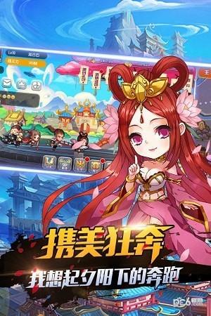 暴走先锋九游版  v2.0图1