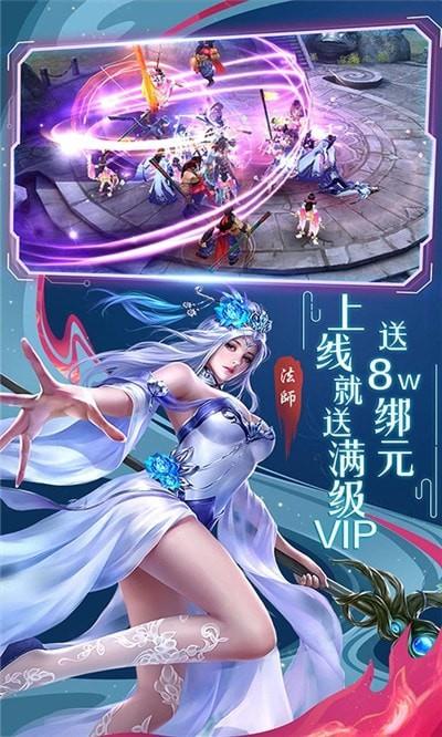 神行九歌GM版  v1.1.9图4