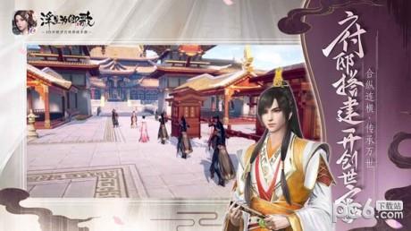 浮生为卿歌  v2.0.8图1