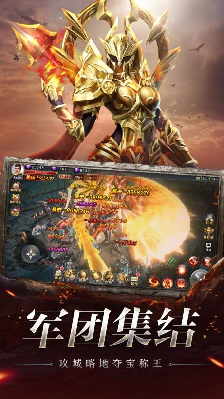 奇迹之剑  v1.6.3.3图3