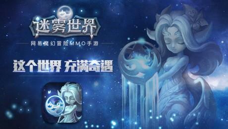 迷雾世界  v1.0.18图4