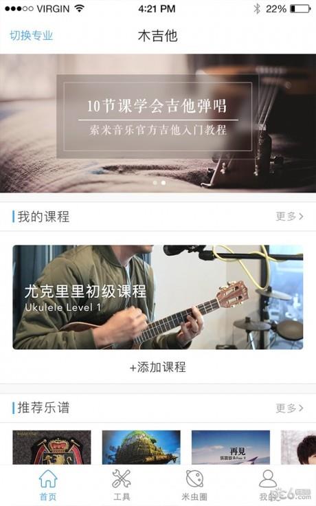 小小三国2九游版  v3.0图3