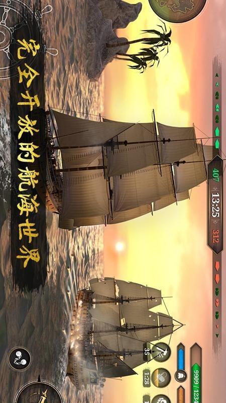 深海狩猎者  v1.2.3图1