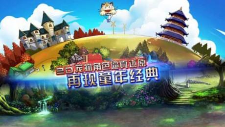 小精灵大作战  v4.0图4