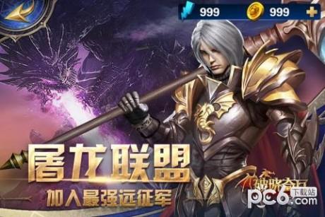 破晓奇兵  v1.0.2图2