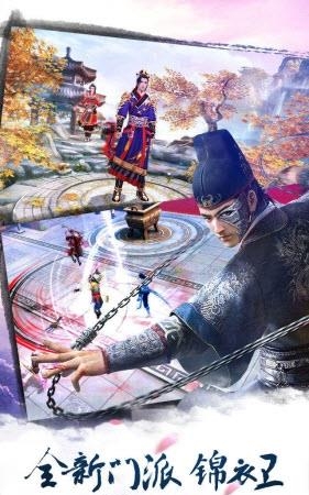 独孤九剑传奇安卓版